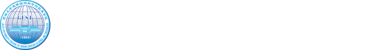 地球探测科学与技术研究