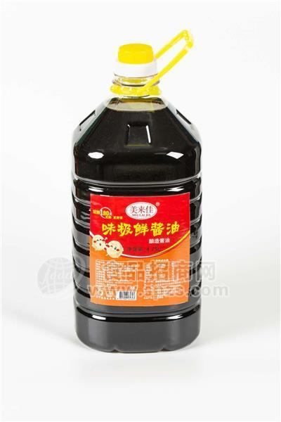 禹城春满香食品有限公司