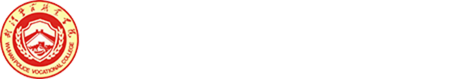 公共管理系