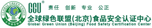 健康食品,富硒低GI食品产品认证,植物基食品,全谷物食品认证