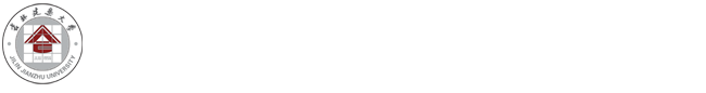 吉林建筑大学公共外语教研部