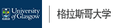格拉斯哥大学