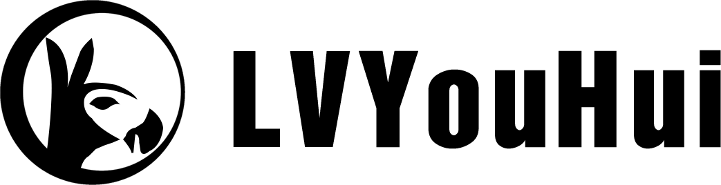 驴友惠