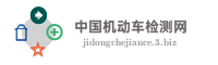 桂林升发机动车检测有限公司