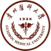 贵州医科大学