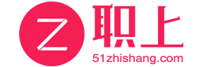 职上
