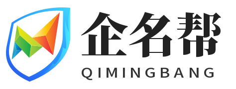 企名帮