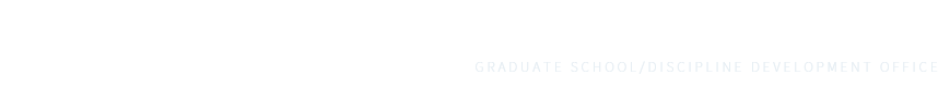 研究生院
