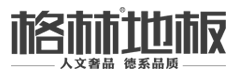南京格林地板有限公司