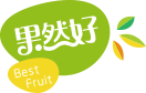 果然好