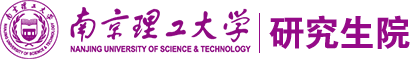 研究生院