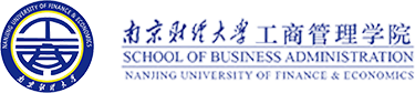 南京财经大学工商管理学院