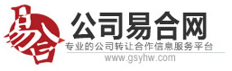 重庆易合网