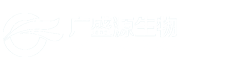 济南广盛源生物科技有限公司