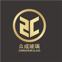东莞市广成玻璃制品有限公司