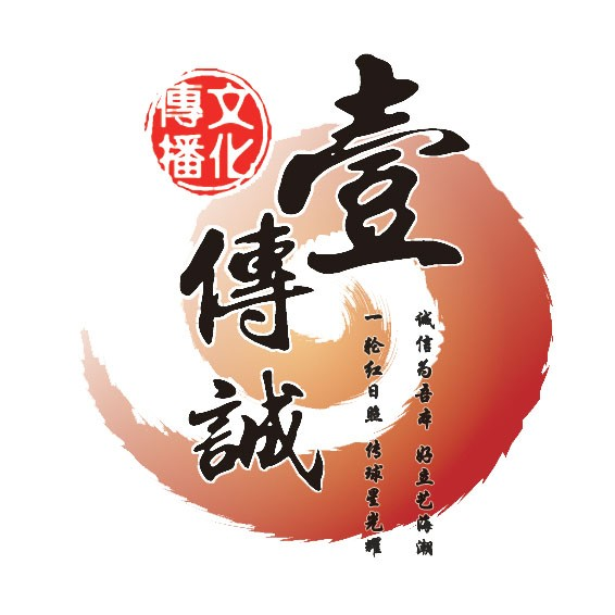 广州壹传诚文化传播有限公司：AR/VR制作