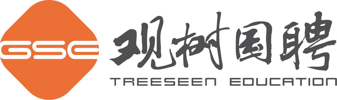 观树国聘