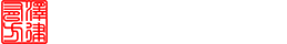 汪桂泽律师17701036969