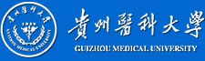 自考网贵州医科网络助学