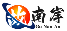 故南岸