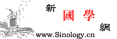 国学培训网