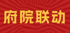 鹤壁市工业和信息化局