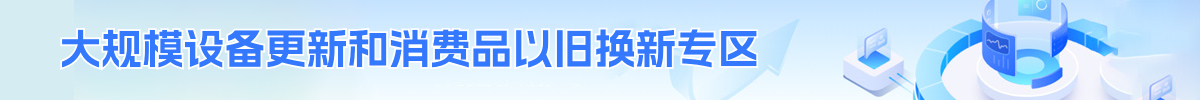 金昌市工业和信息化局