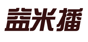 广西益米播科技有限公司