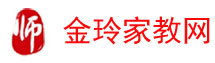 广州家教,广州家教网,广州家教中心,广州家教辅导机构,广州中小学家教