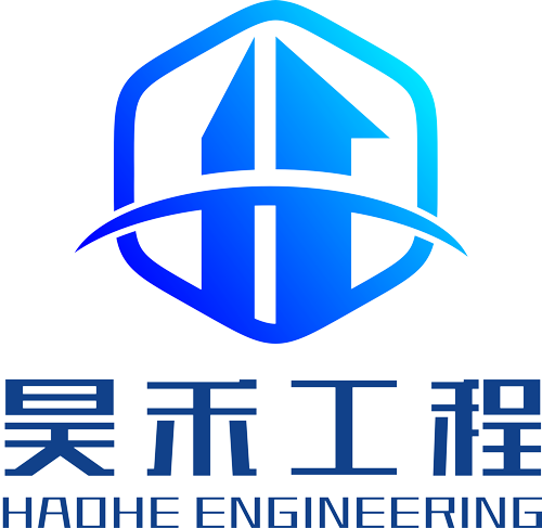 广州昊禾工程有限公司