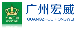 广州钢结构
