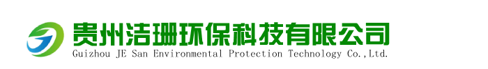 贵州污水处理设备