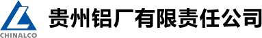 贵州铝厂有限责任公司