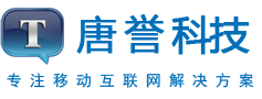 微信订餐系统