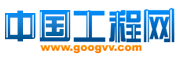 瓜州县欣盛小型工程有限公司
