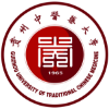 贵州中医药大学
