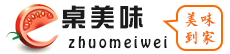 e桌美味