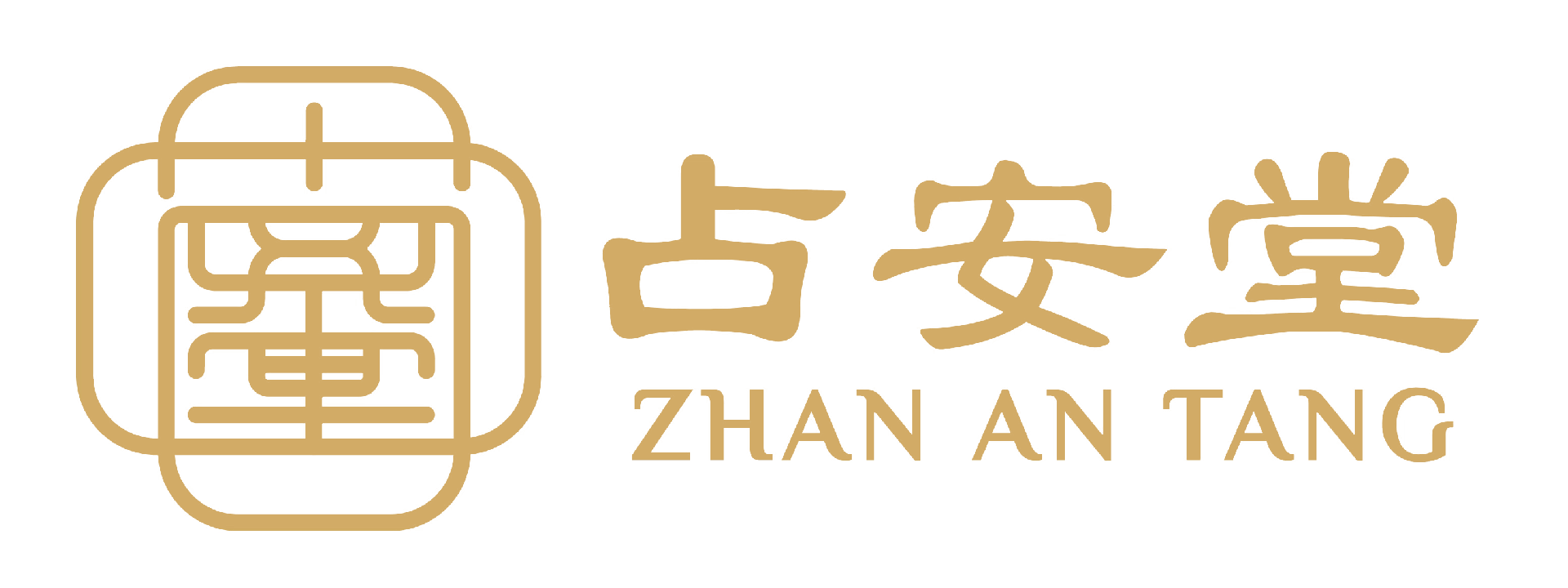 占安堂鼻炎馆