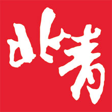 体育