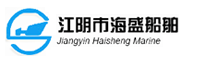 江阴市海盛船舶配套装潢有限公司