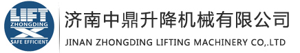 垂直提升机