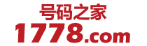 武汉手机号码在线选号