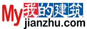 上海滇耀精密电子有限公司我的建筑网