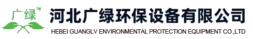 有机废气处理