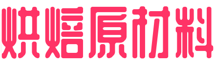 网站名称