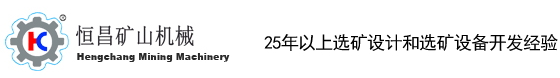浮选机