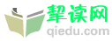论坛