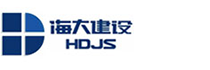 浙江海大建设有限公司
