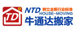河东区搬家公司电话