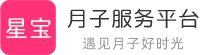 合肥月子中心